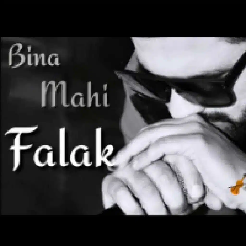 Bina Mahi