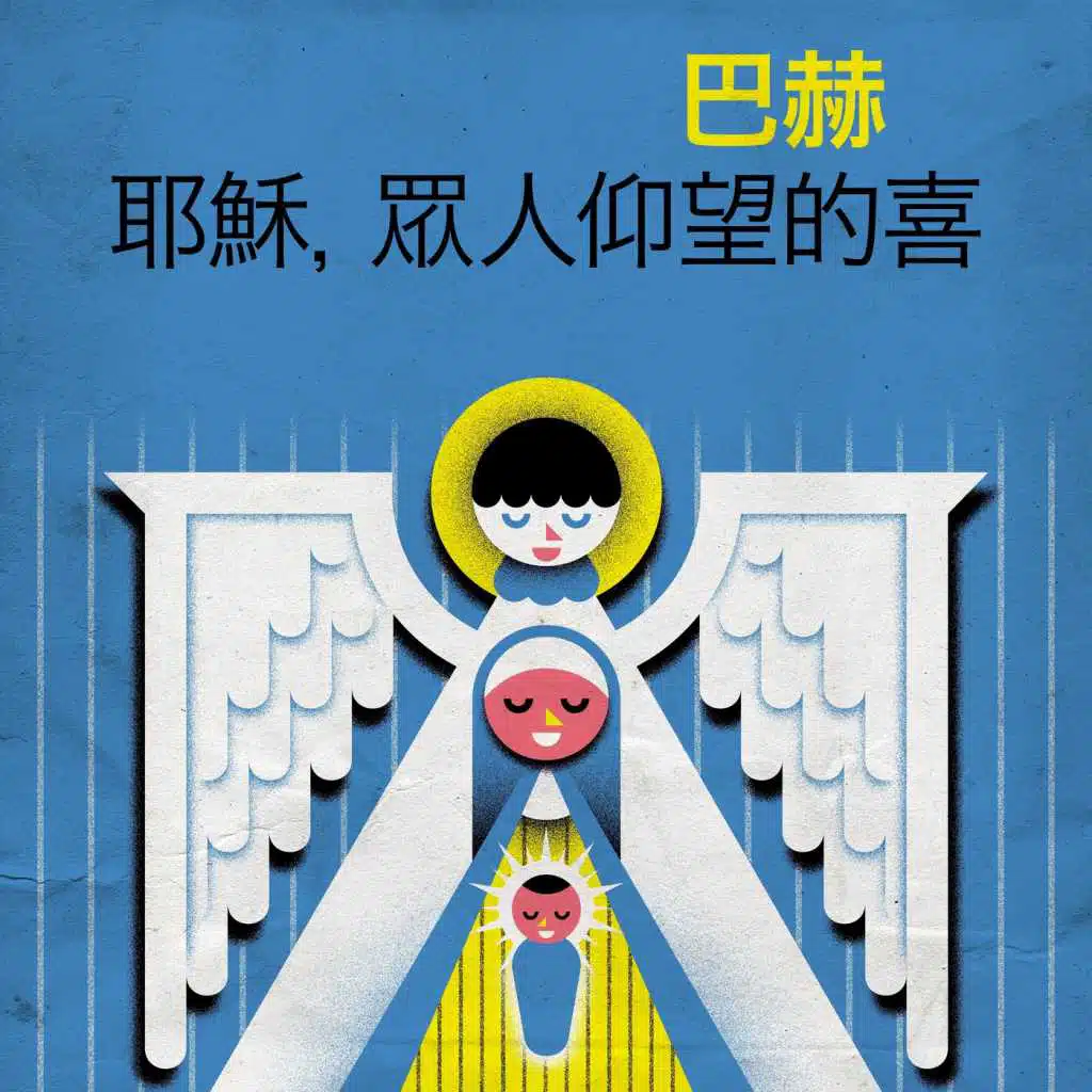 Nikolaus Harnoncourt, Nikolaus Harnoncourt, Kurt Equiluz and Concentus Musicus Wien