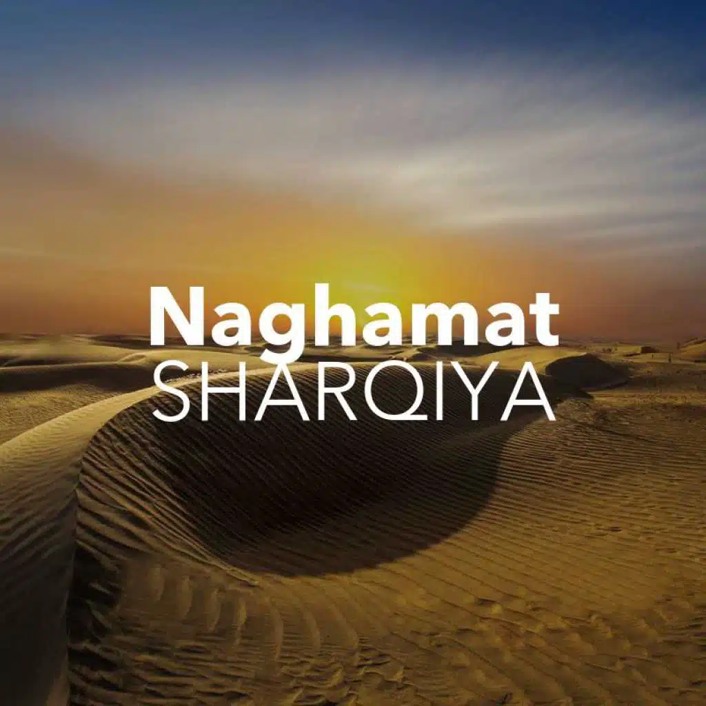 نغمات شرقية