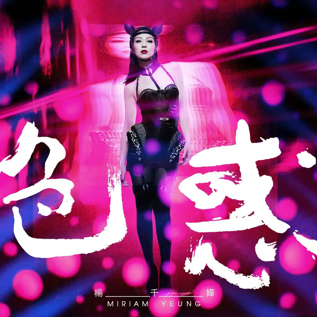 Taboo (Extended Version)