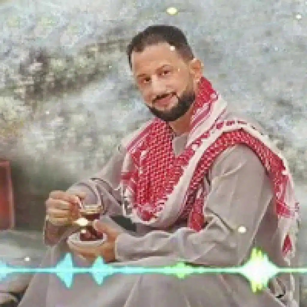 بغدادي عينه مكحله