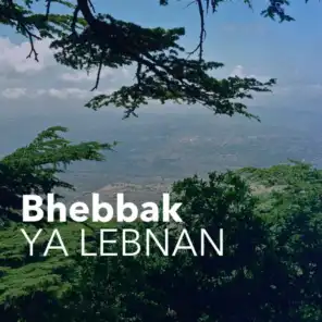 بحبك يا لبنان