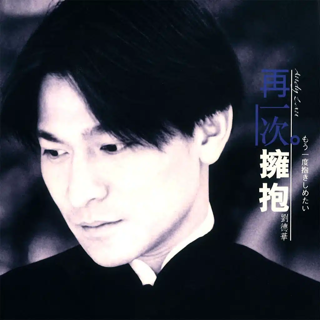 Qing Wei Diao (Wei Le Qing Ban)