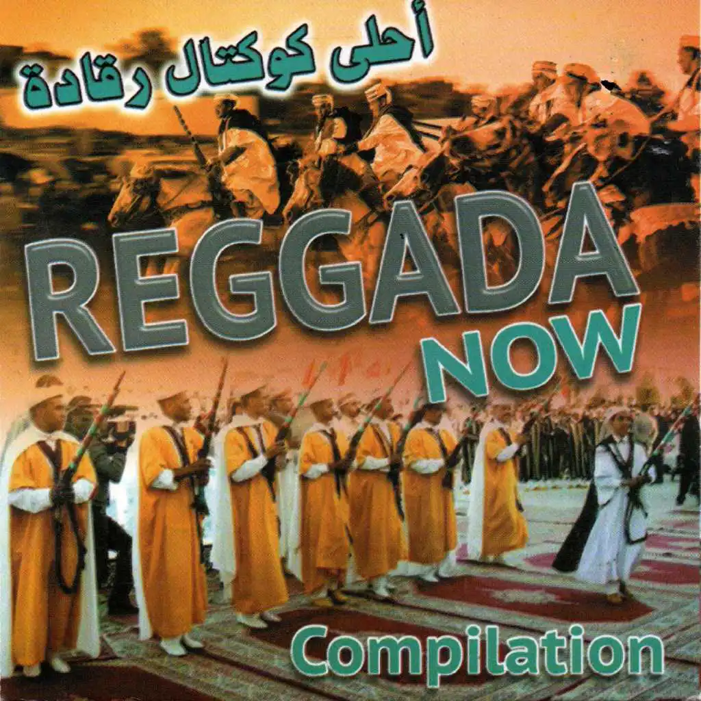 Compilation Reggada now