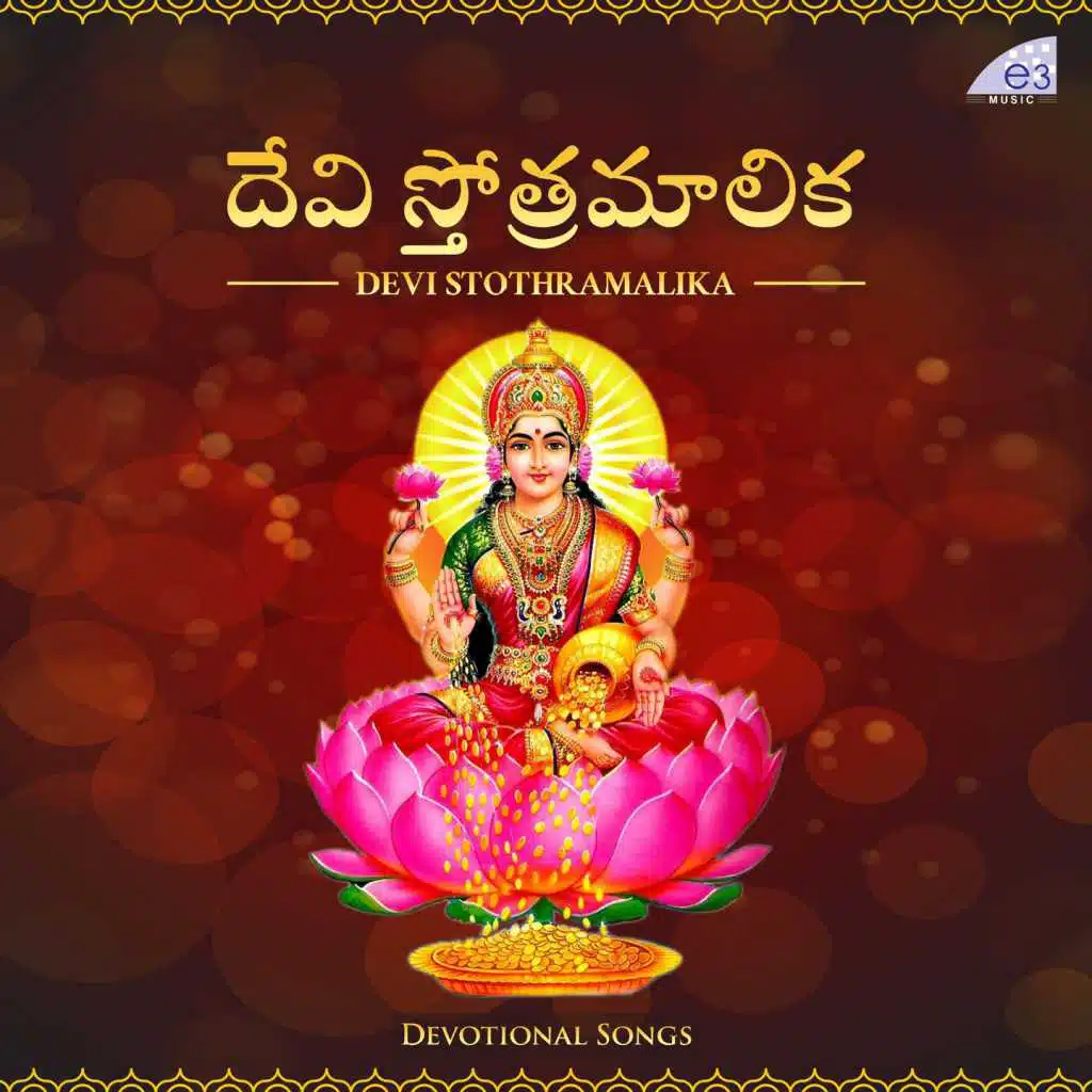 Devi Stothramalika