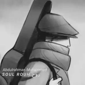 Soul (Rouh)