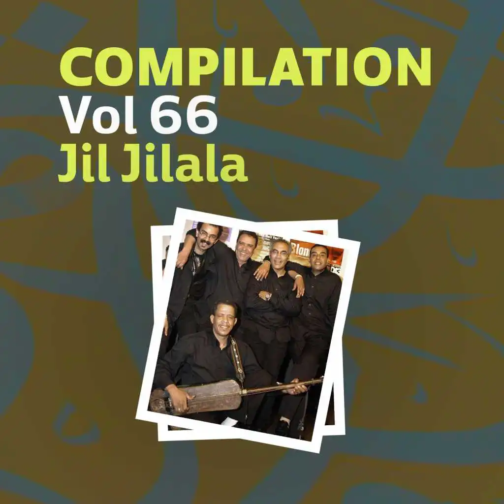 Compilation Vol 66 (Music)