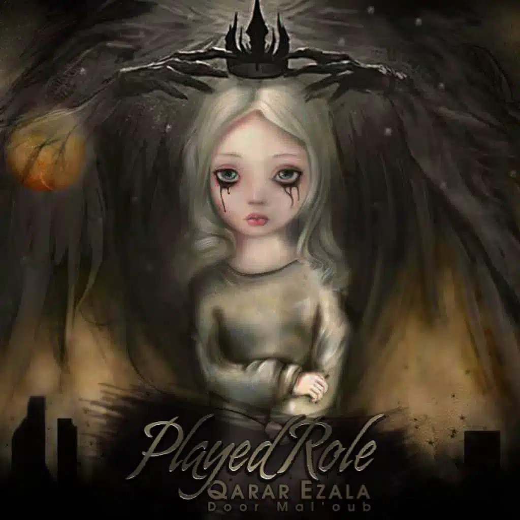 مراية حياتك