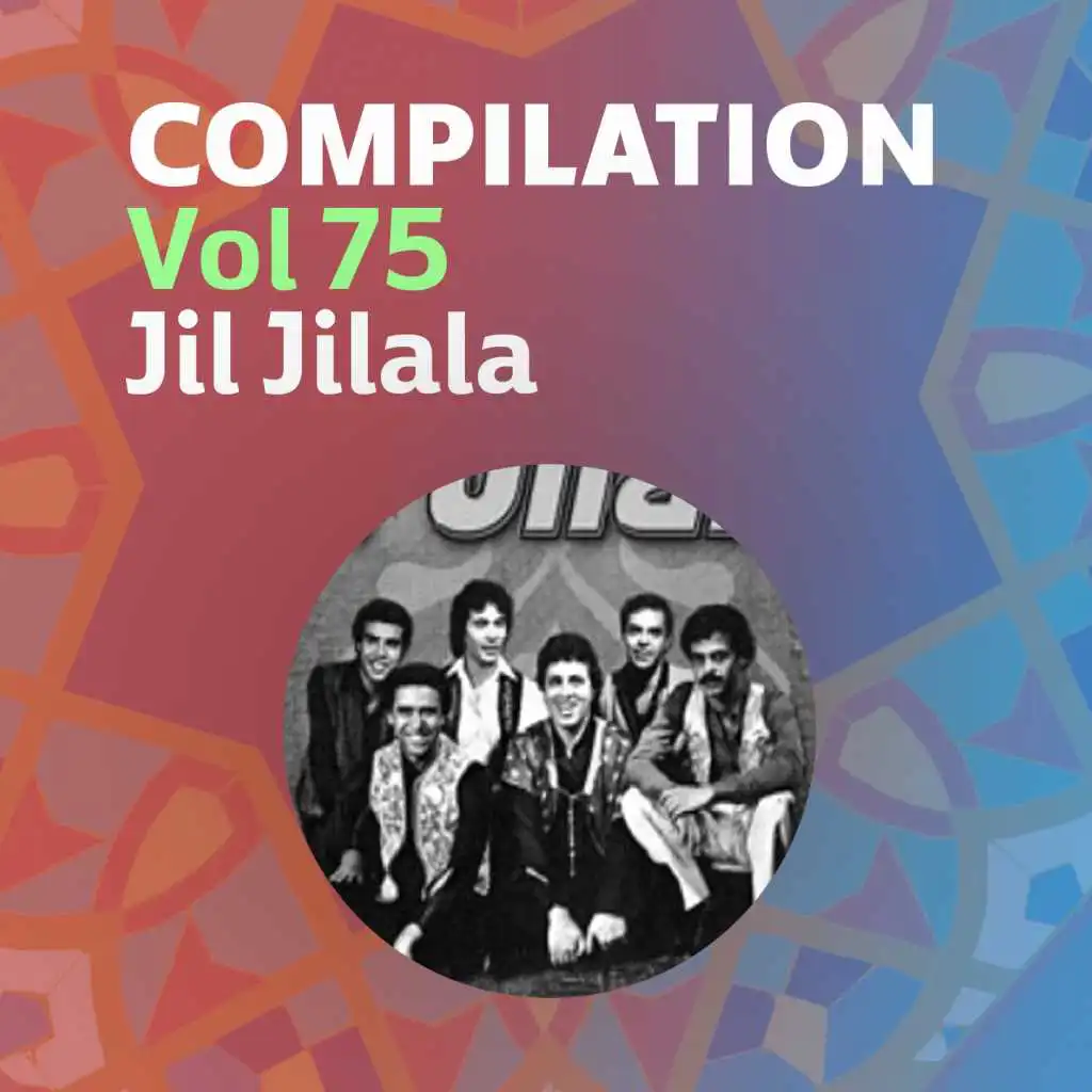 Compilation Vol 75 (Music)