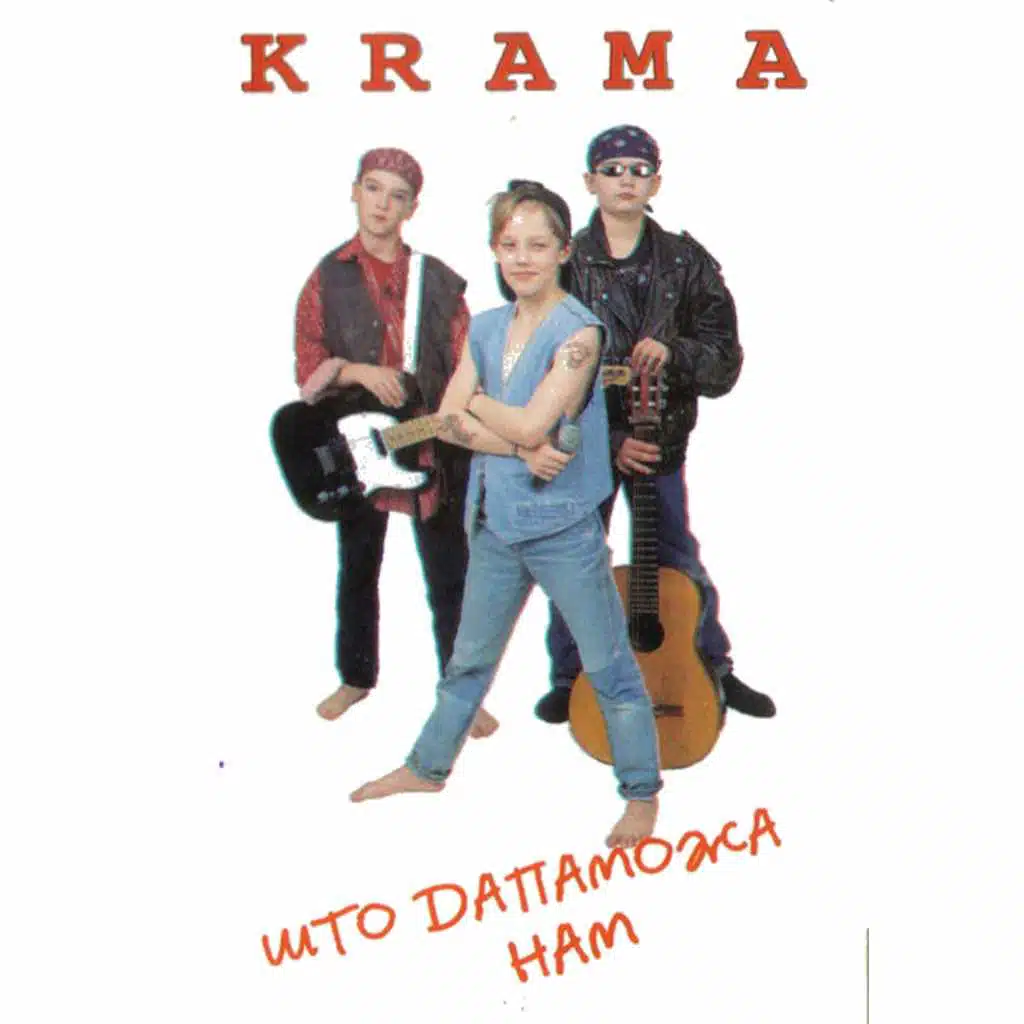 Што дапаможа нам