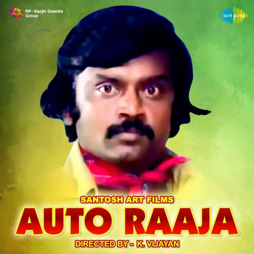 Auto Raaja (Original Motion Picture Soundtrack)