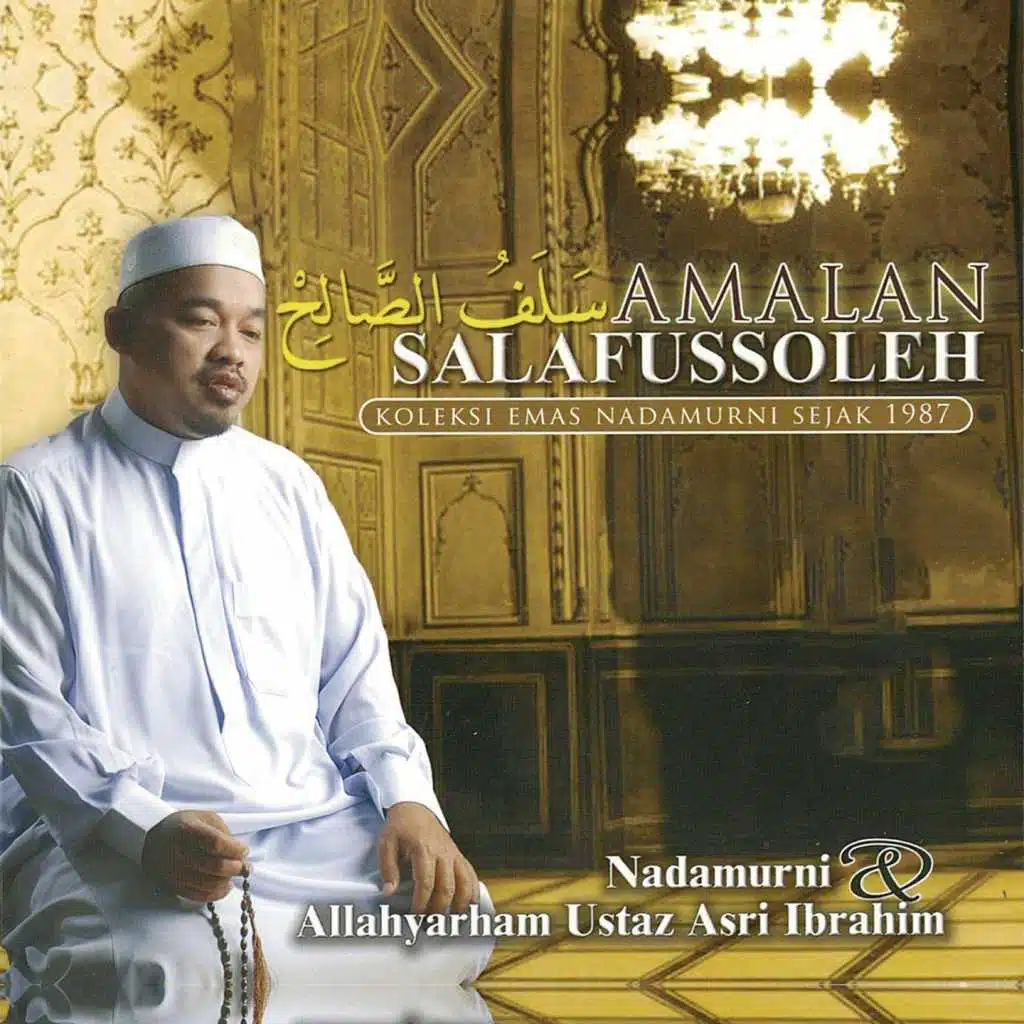 Doa Taubat (Arab) [feat. Ustaz Asri Ibrahim]