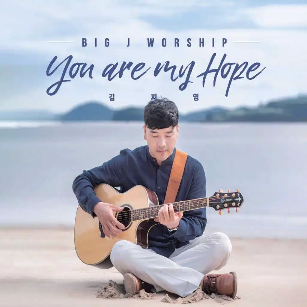 Big J Worship '너는나의소망'