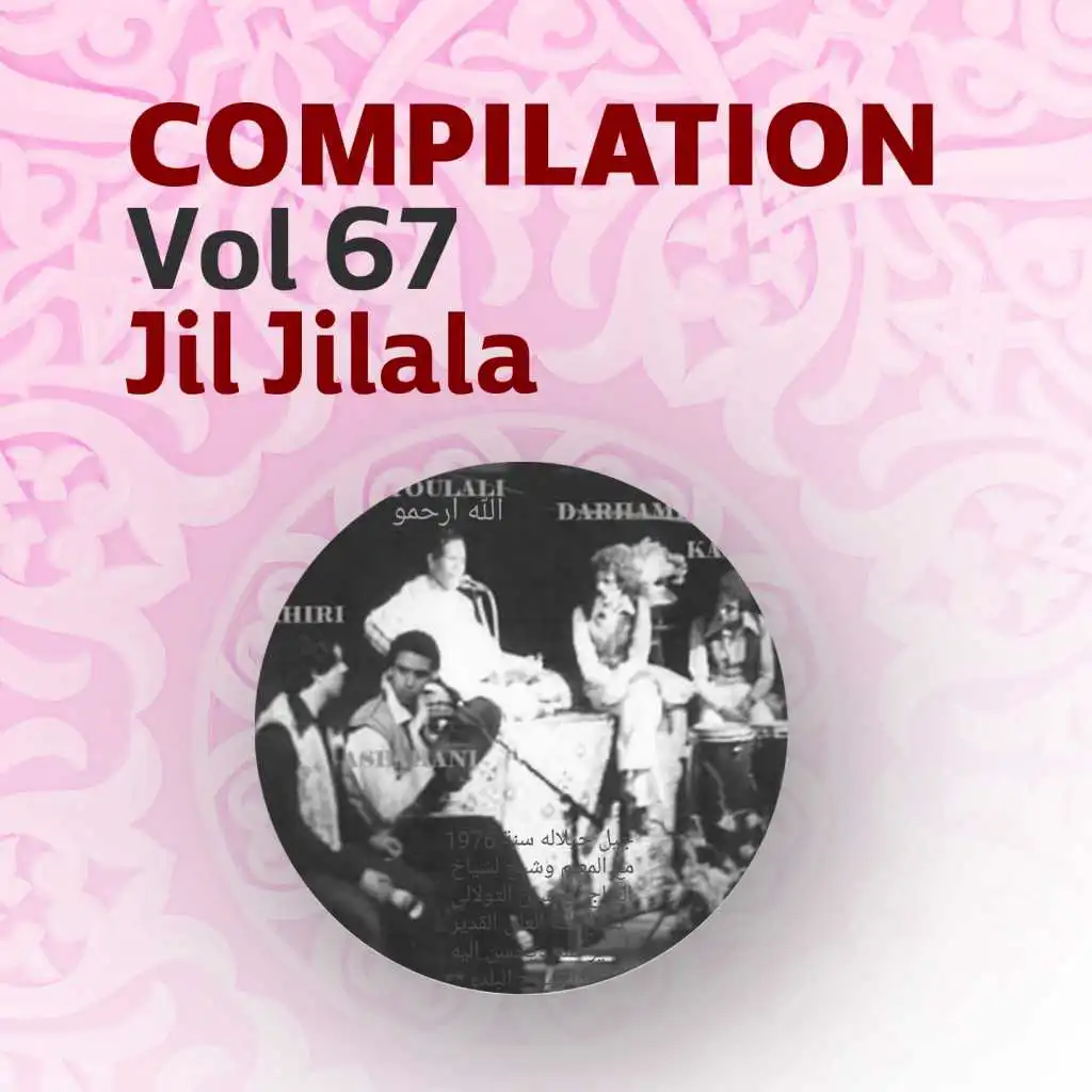 Compilation Vol 67 (Music)