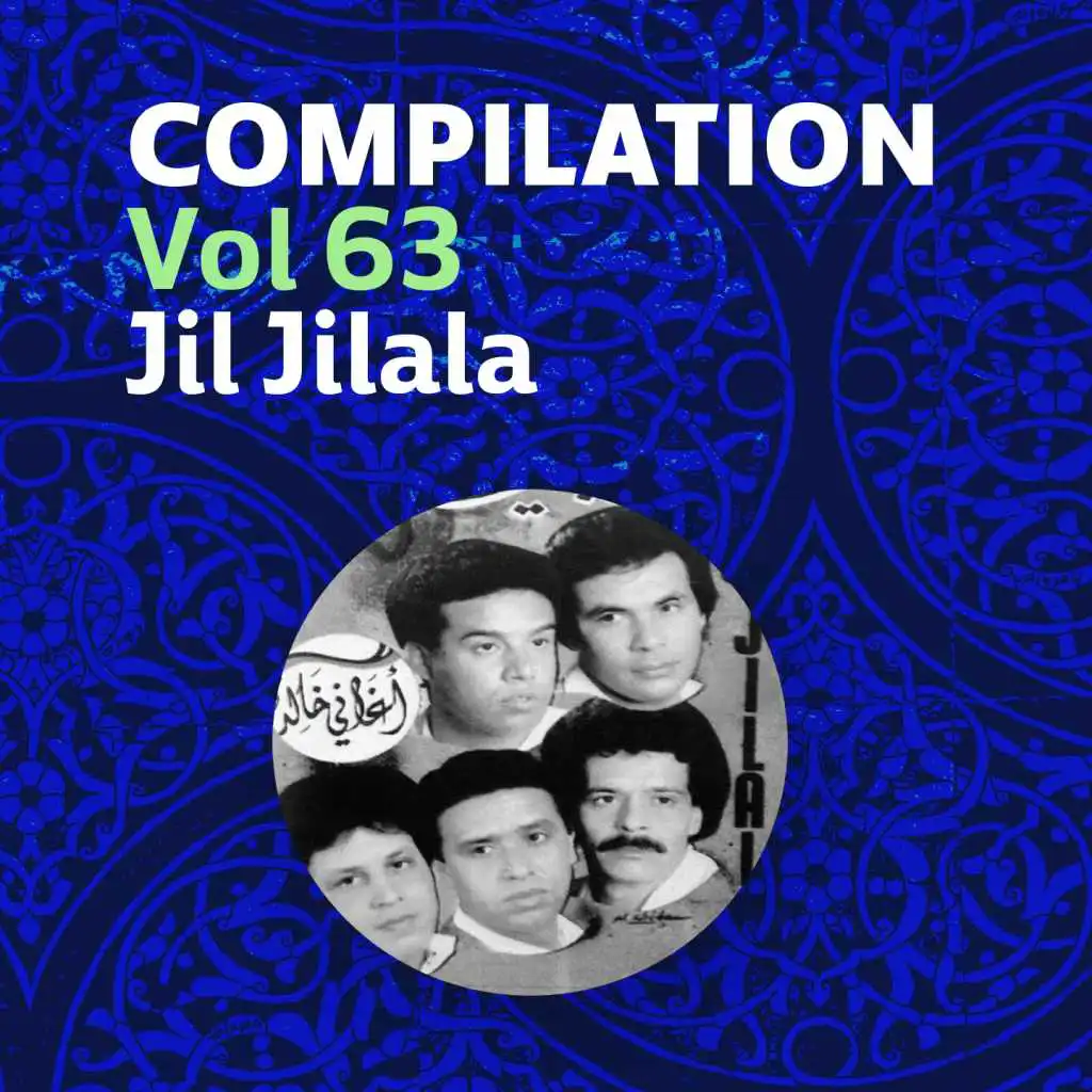 Compilation Vol 63 (Music)