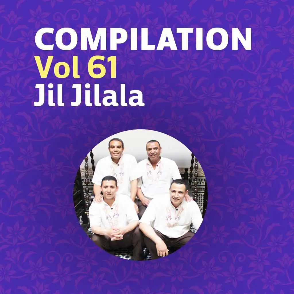 Compilation Vol 61 (Music)