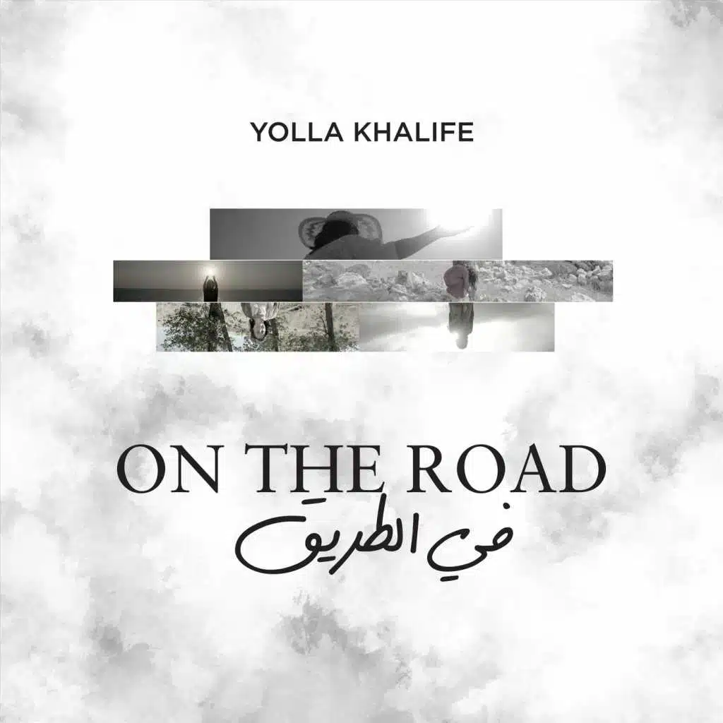 Ya Hob (feat. Rami Khalife)