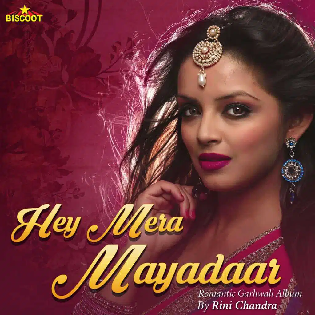 Hey Mera Mayadaar