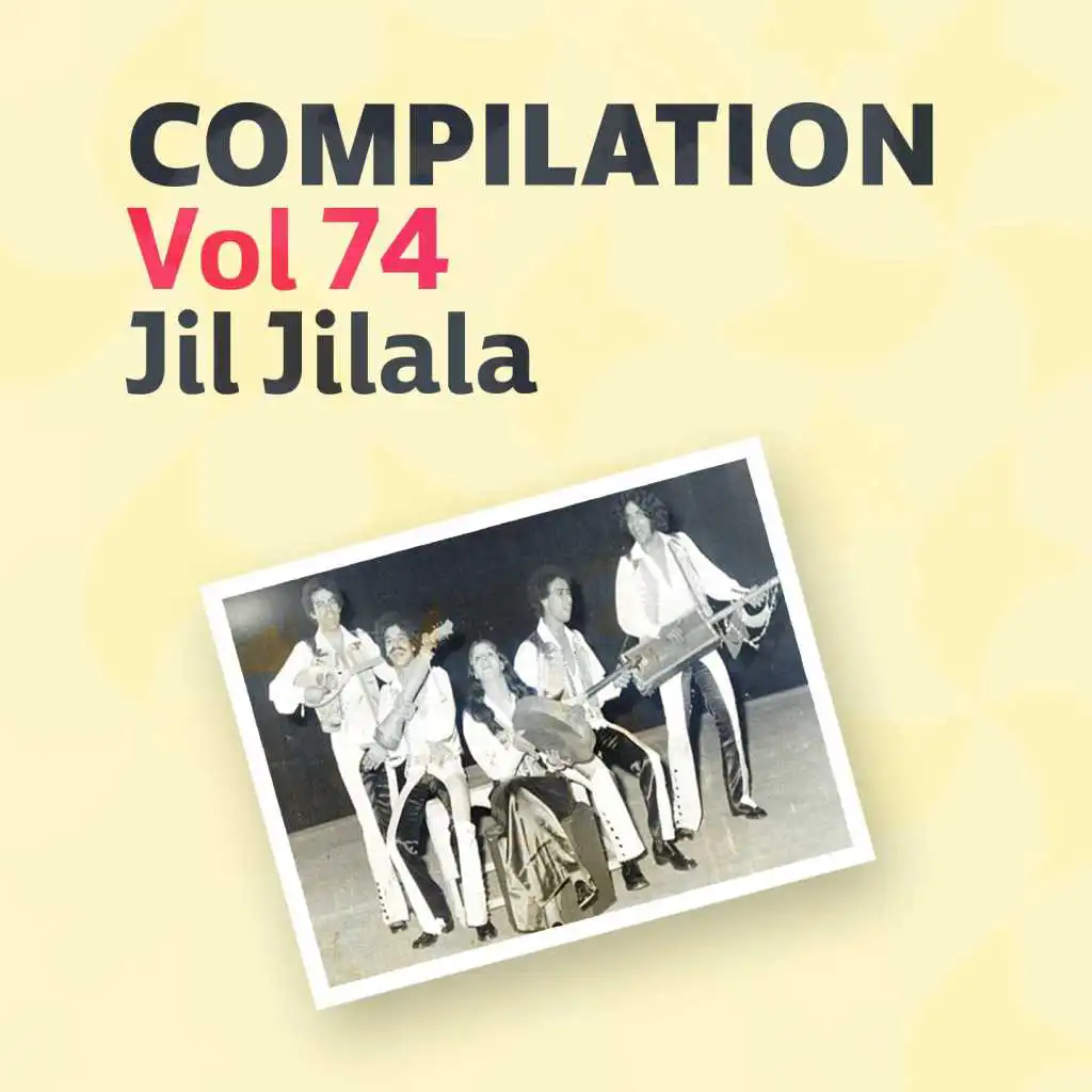 Compilation Vol 74 (Music)