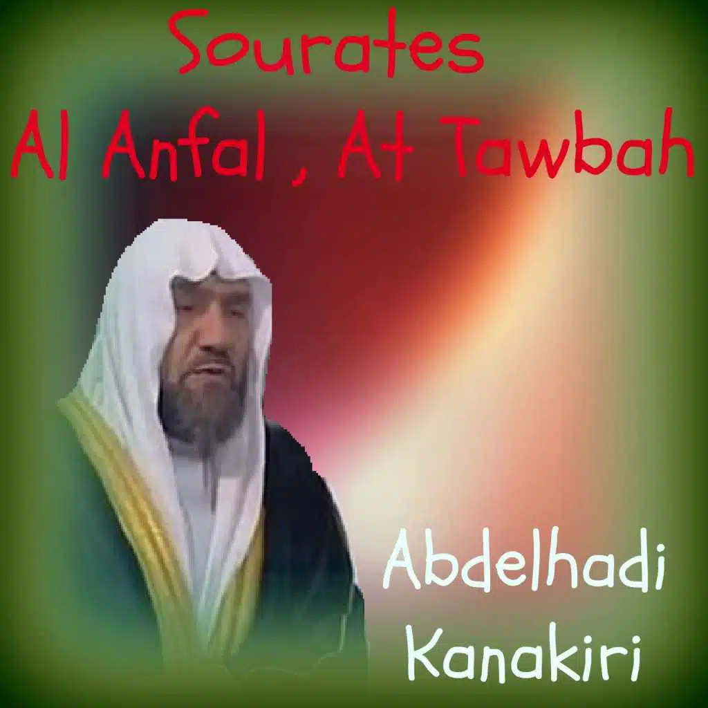 Sourate Al Anfal (Quran)