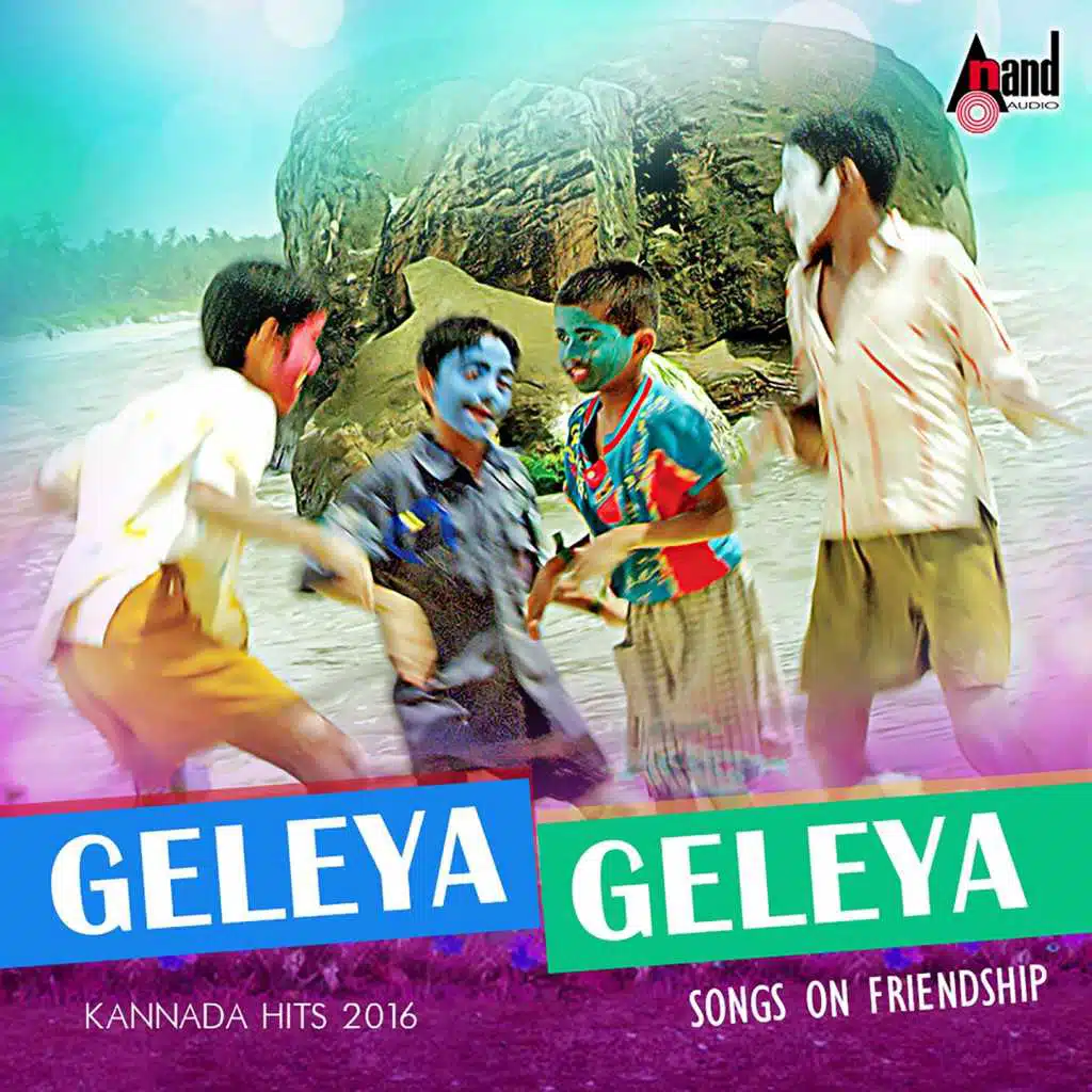 Geleya Geleya - Songs on Friendship - Kannada Hits 2016