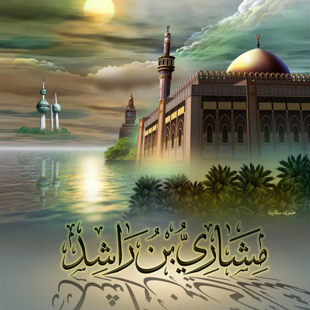 ٥- سورة المائدة