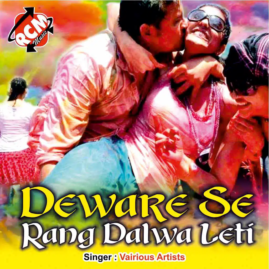 Sakhi Rahab Na E Bhatar Maug Par