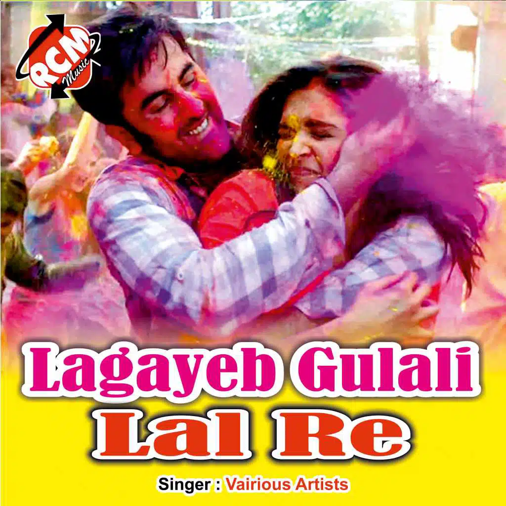 Lagayeb Gulali Lal Re