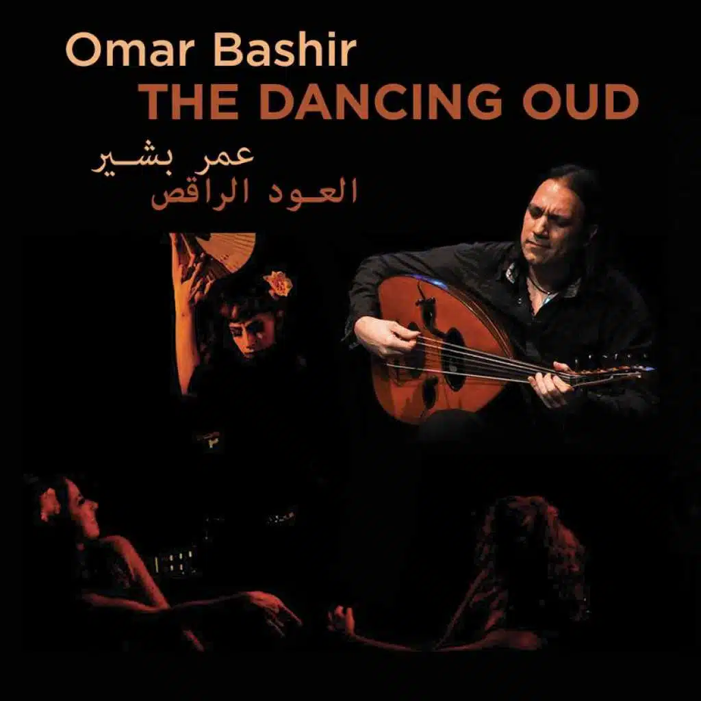 The Dancing Oud