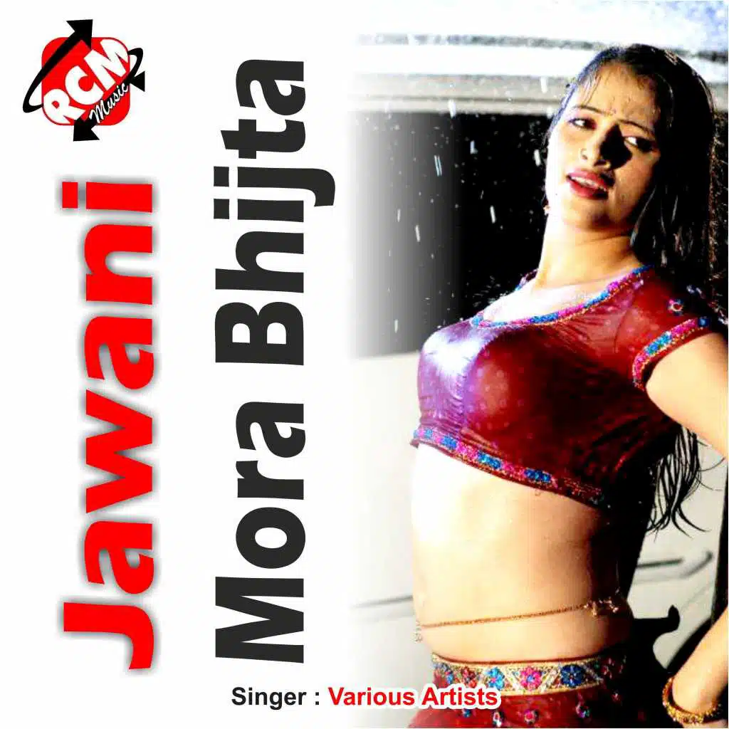 Jawani Mora Bhijta
