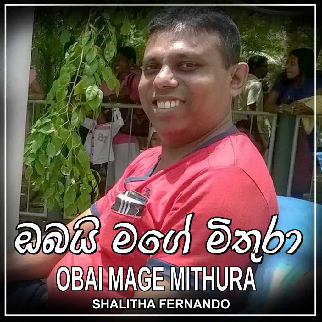 Obai Mage Mithura