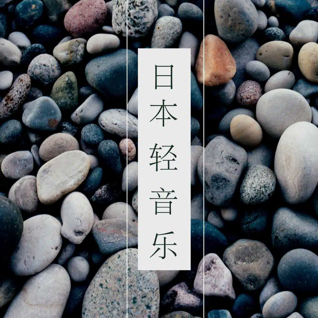 脑海里的你