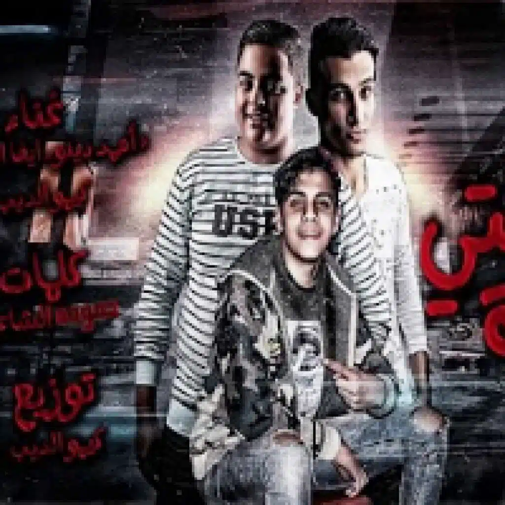 مهرجان منطقتى دولة