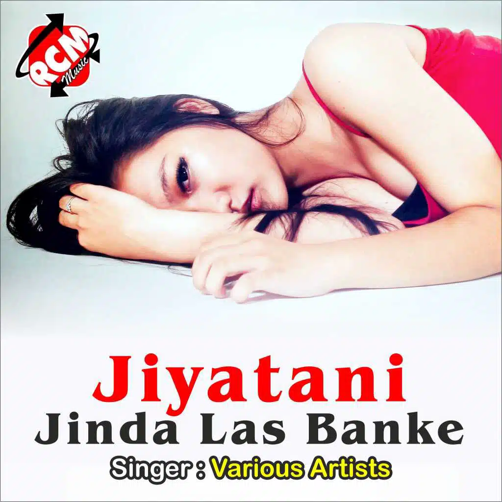 Jiyatani Jinda Las Banke