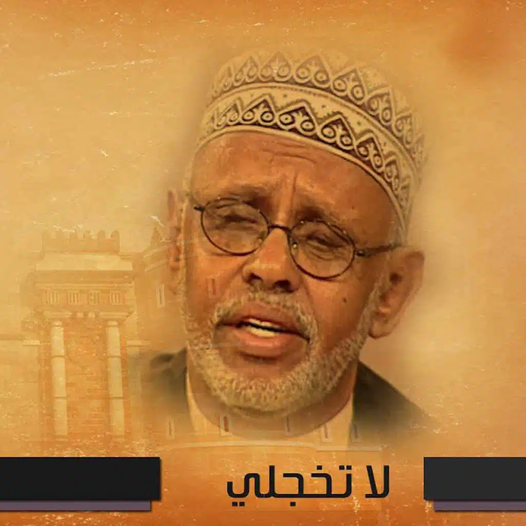 محمد مرشد ناجي