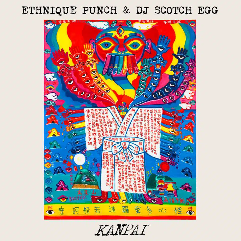 Ethnique Punch & Dj Scotch Egg