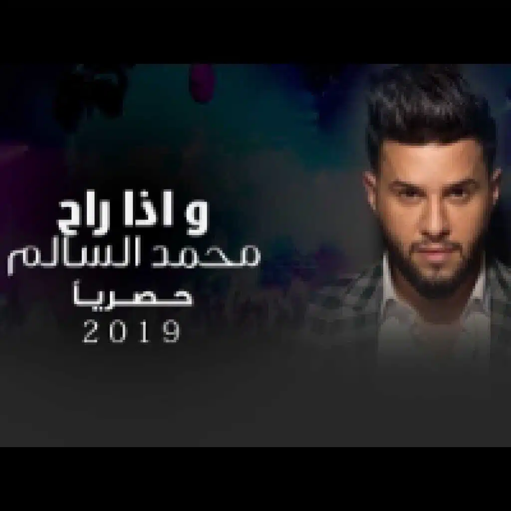 حلوة الدنيا