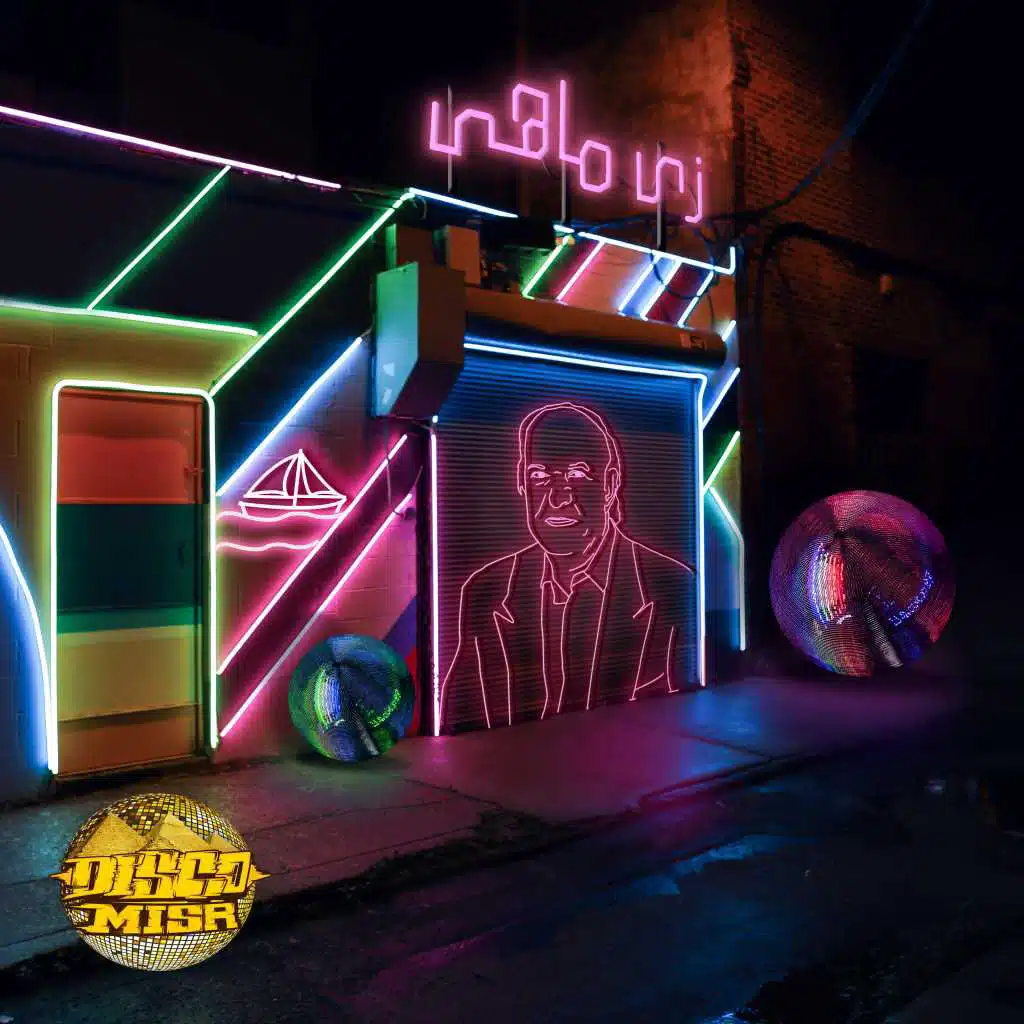 عمر خيرت - زي ما هي حبها (ديسكو مصر ريمكس)