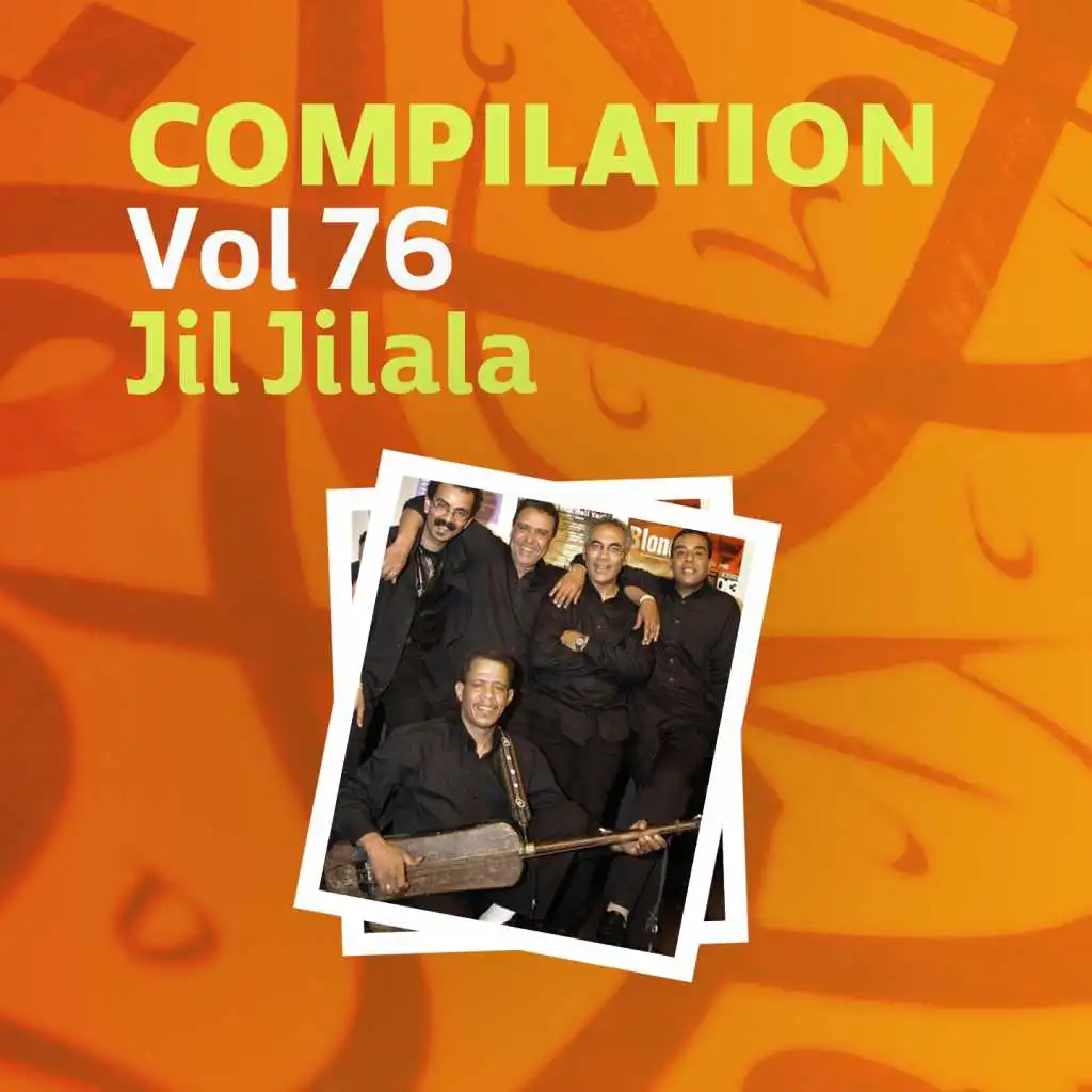 Compilation Vol 76 (Music)