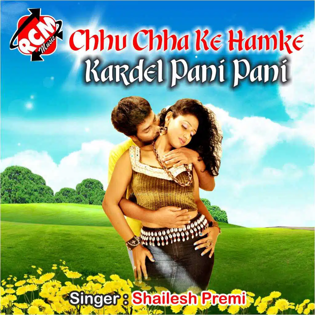 Chhu Chha Ke Hamke Kardel Pani Pani