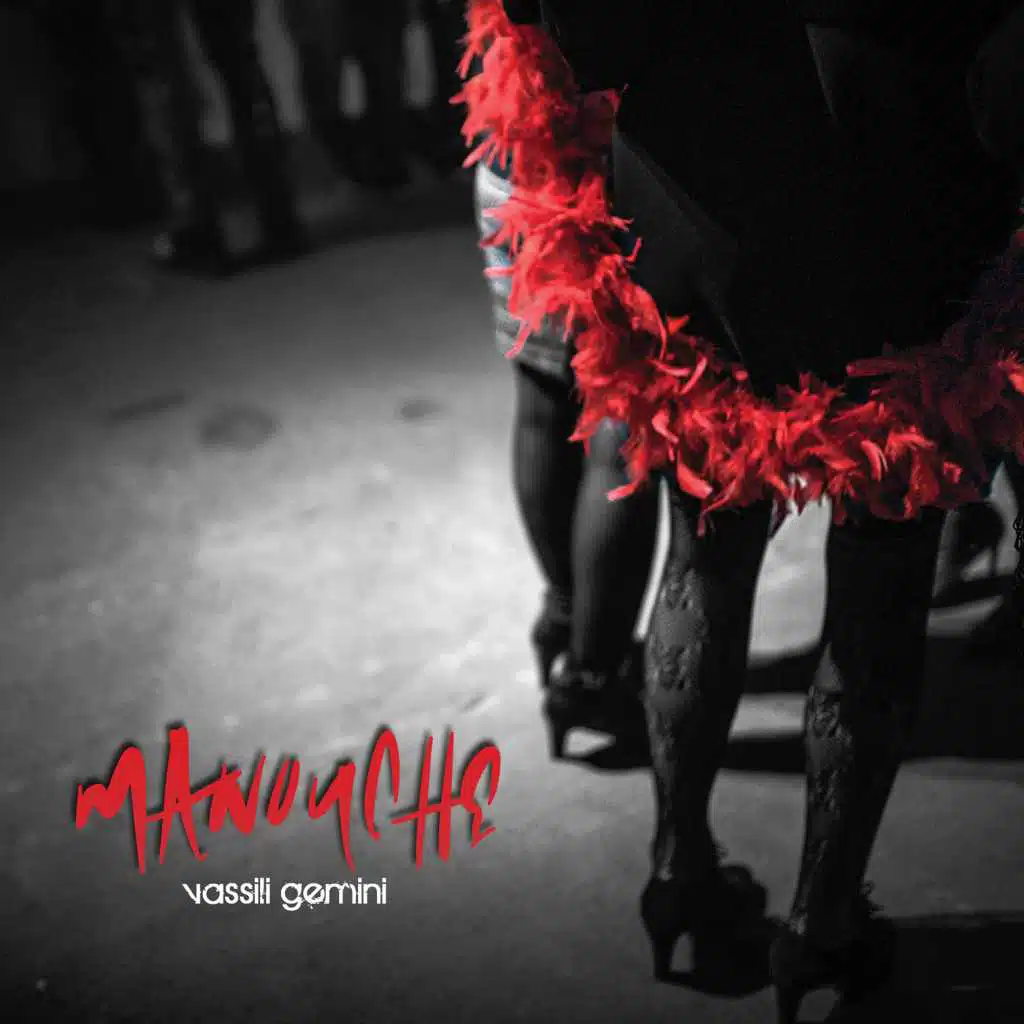 Gitan (The Swing Bot Remix Club Edit)