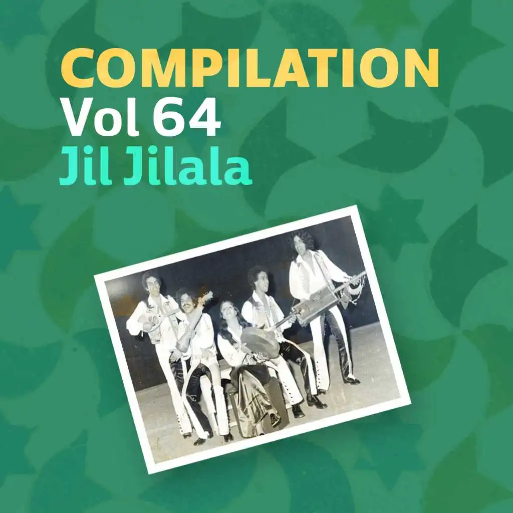 Compilation Vol 64 (Music)