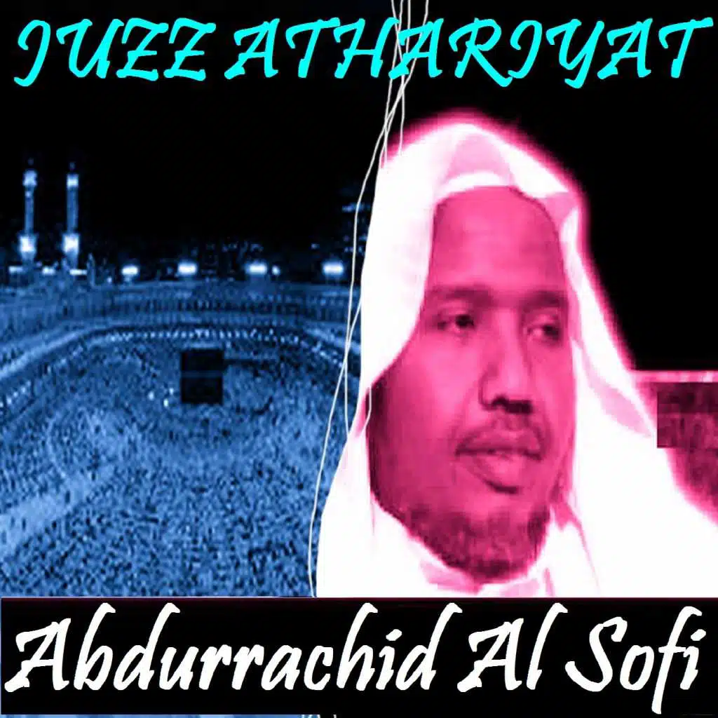 JUZZ ATHARIYAT (Quran)