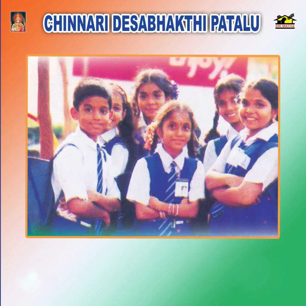 Chinnari Desabhakthi Patalu