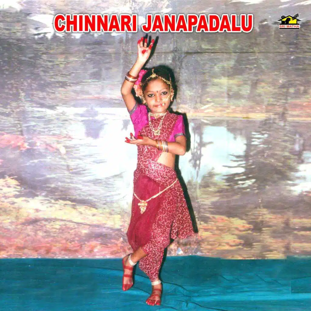 Chinnari Janapadalu