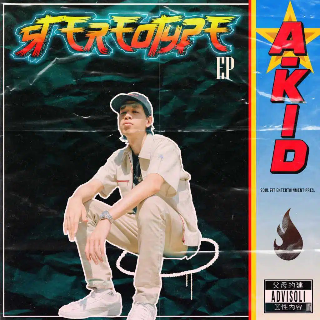 Stereotype - EP
