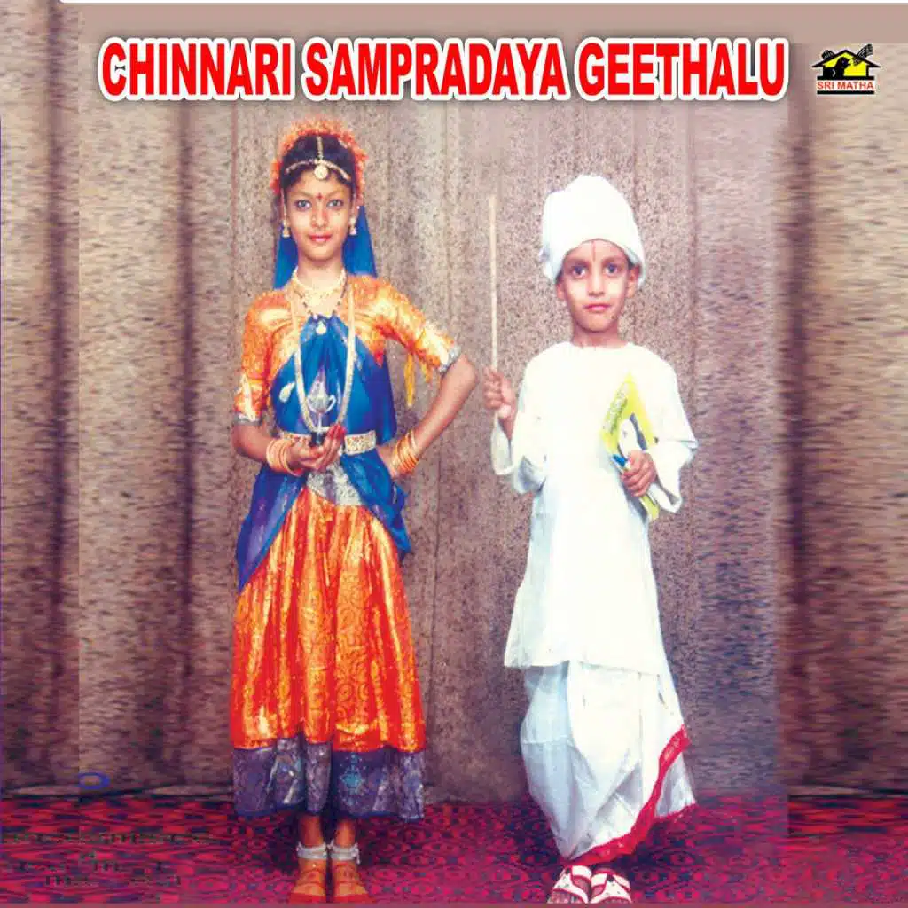 Chinnari Sampradaya Geethalu