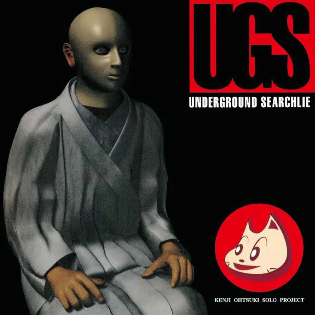 Sukekiyo