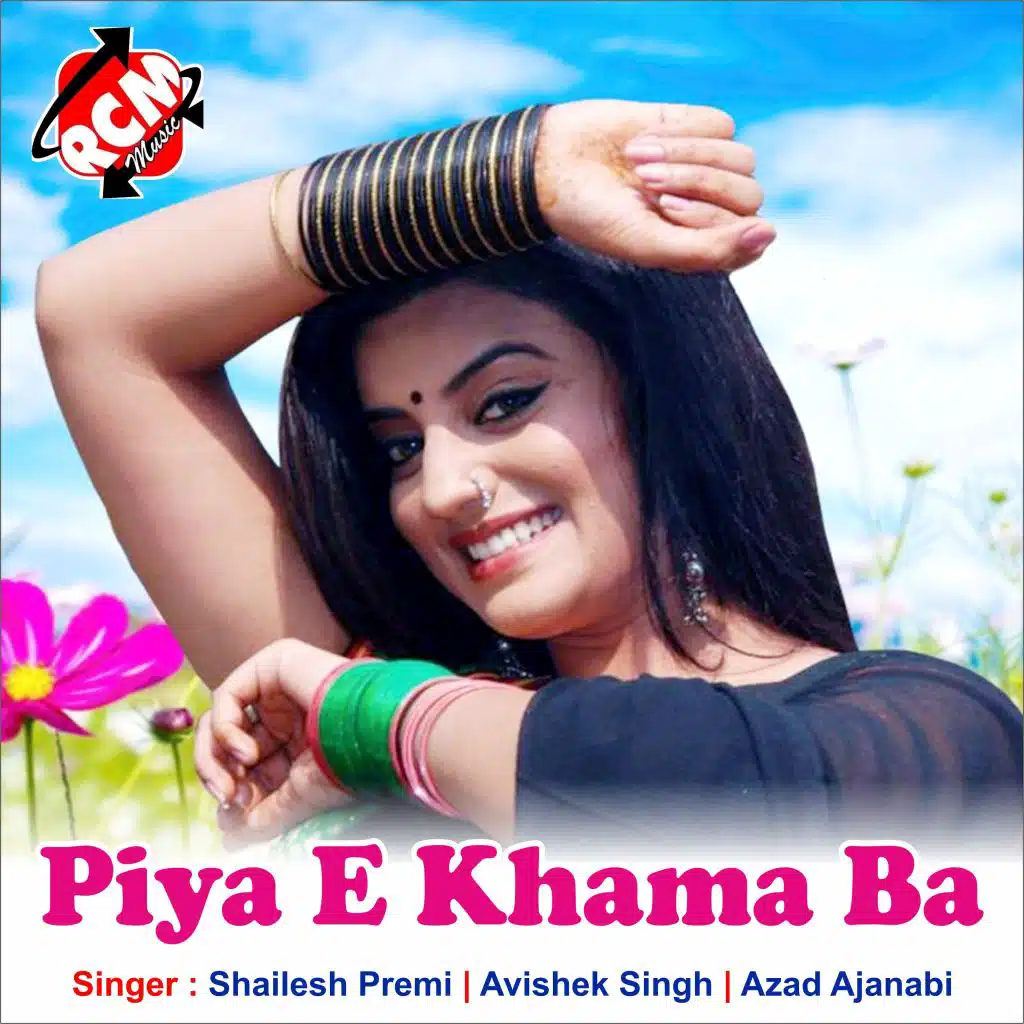 Piya E Khama Ba