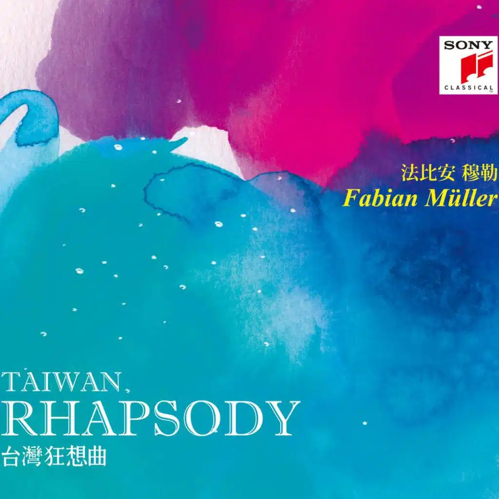Taiwan Rhapsody